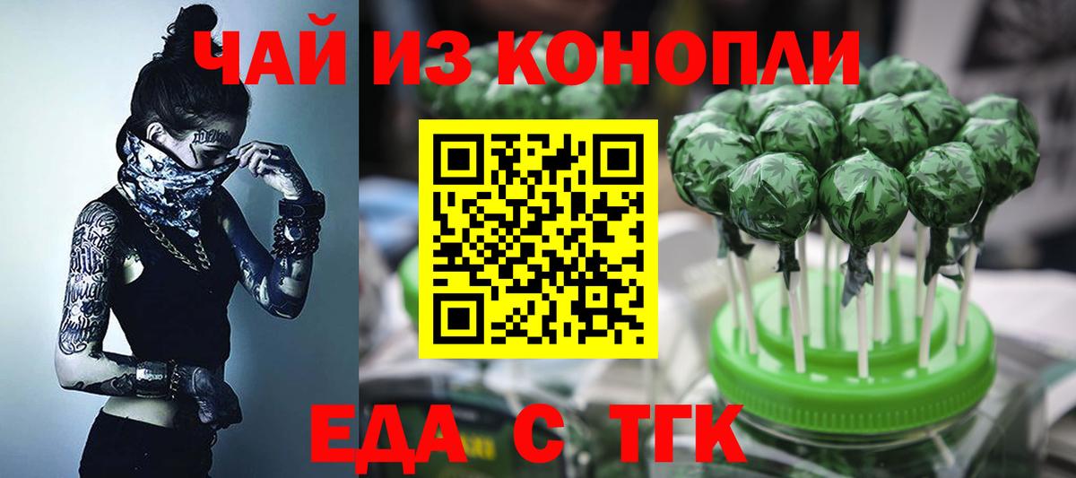 Аксай  Canna-Cookies конопля  Вход с VPN 