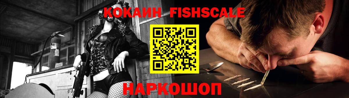 Аксай  КОКАИН Перу  Вход с VPN 
