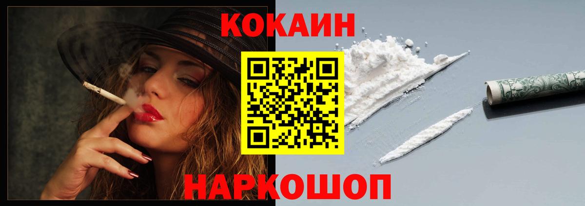 Cocaine 98% Аксай