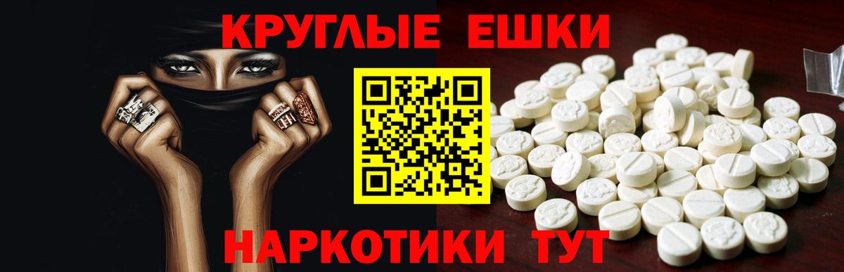 Ecstasy  Ecstasy 250 мг  Вход с VPN  Аксай  ЭКСТАЗИ Punisher 