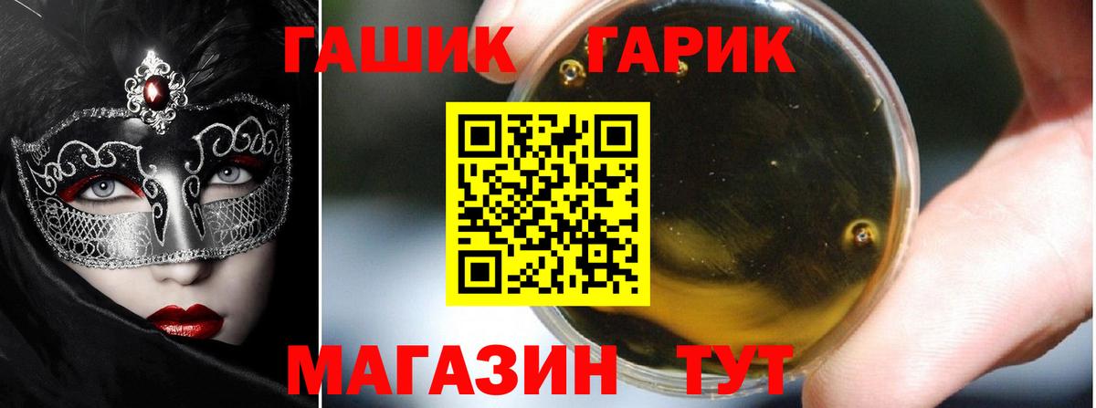ГАШ AMNESIA HAZE Аксай