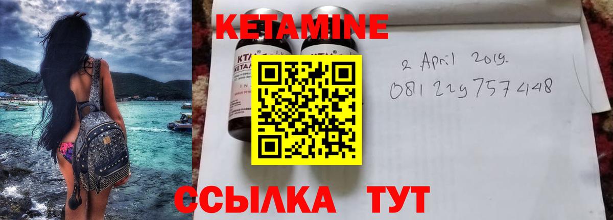   зеркало  Вход с VPN  Аксай  КЕТАМИН ketamine 