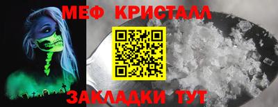 стафф Кинель