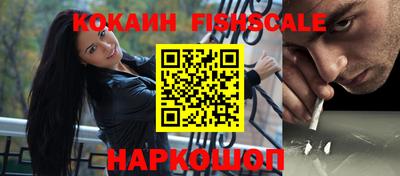 кокаин VHQ Кимры