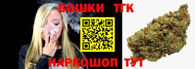 стафф Кинель