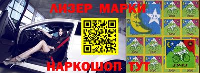 jwh Кингисепп