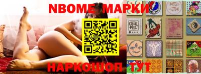стафф Кинель