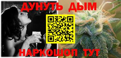 стафф Кинель