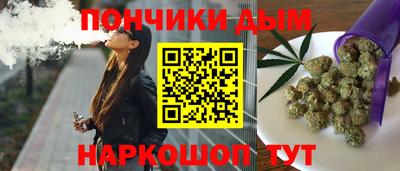 стафф Кинель