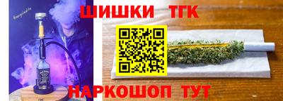 стафф Кинель
