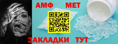 стафф Кинель