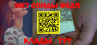 стафф Кинель