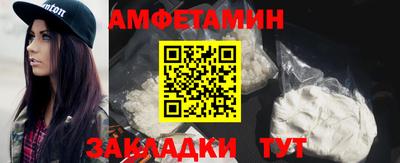 стафф Кинель