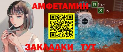 стафф Кинель