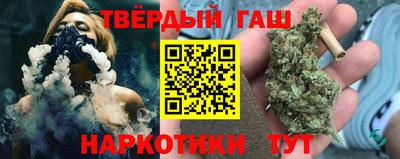 стафф Кинель