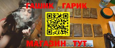 стафф Кинель