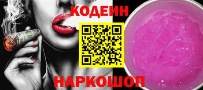 jwh Кингисепп