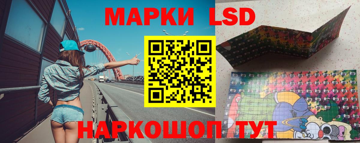 LSD-25 экстази кислота  ЛСД экстази ecstasy  Вход с VPN  Лсд 25 экстази  Аксай 