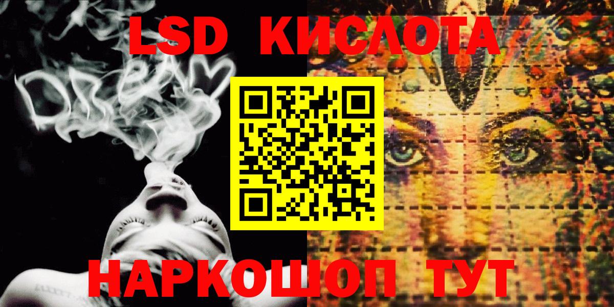 Марки 25I-NBOMe 1,5мг Аксай