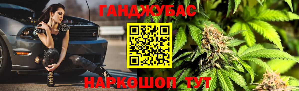 Канабис семена  Марихуана семена  Вход с VPN  Марихуана гибрид  Аксай 